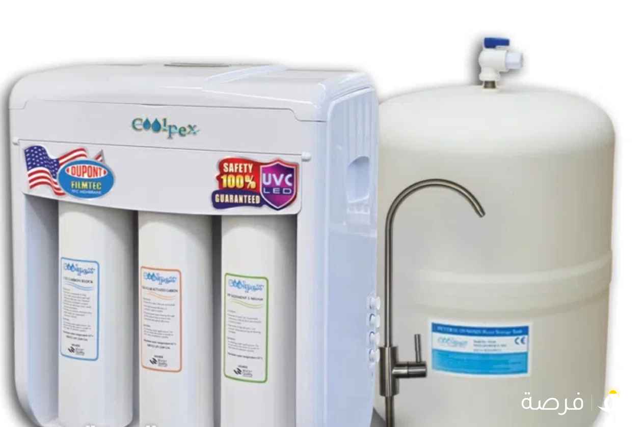 Coolpex Water Filter