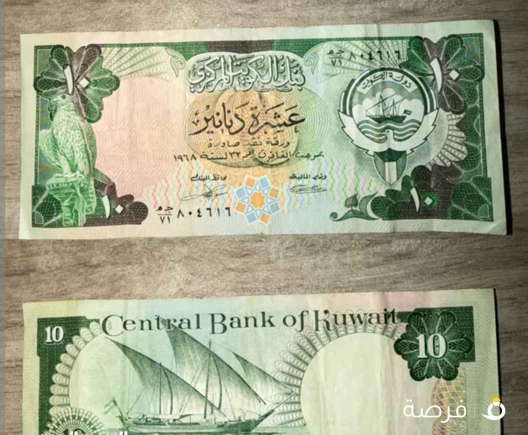 عملات كويتية قديمة