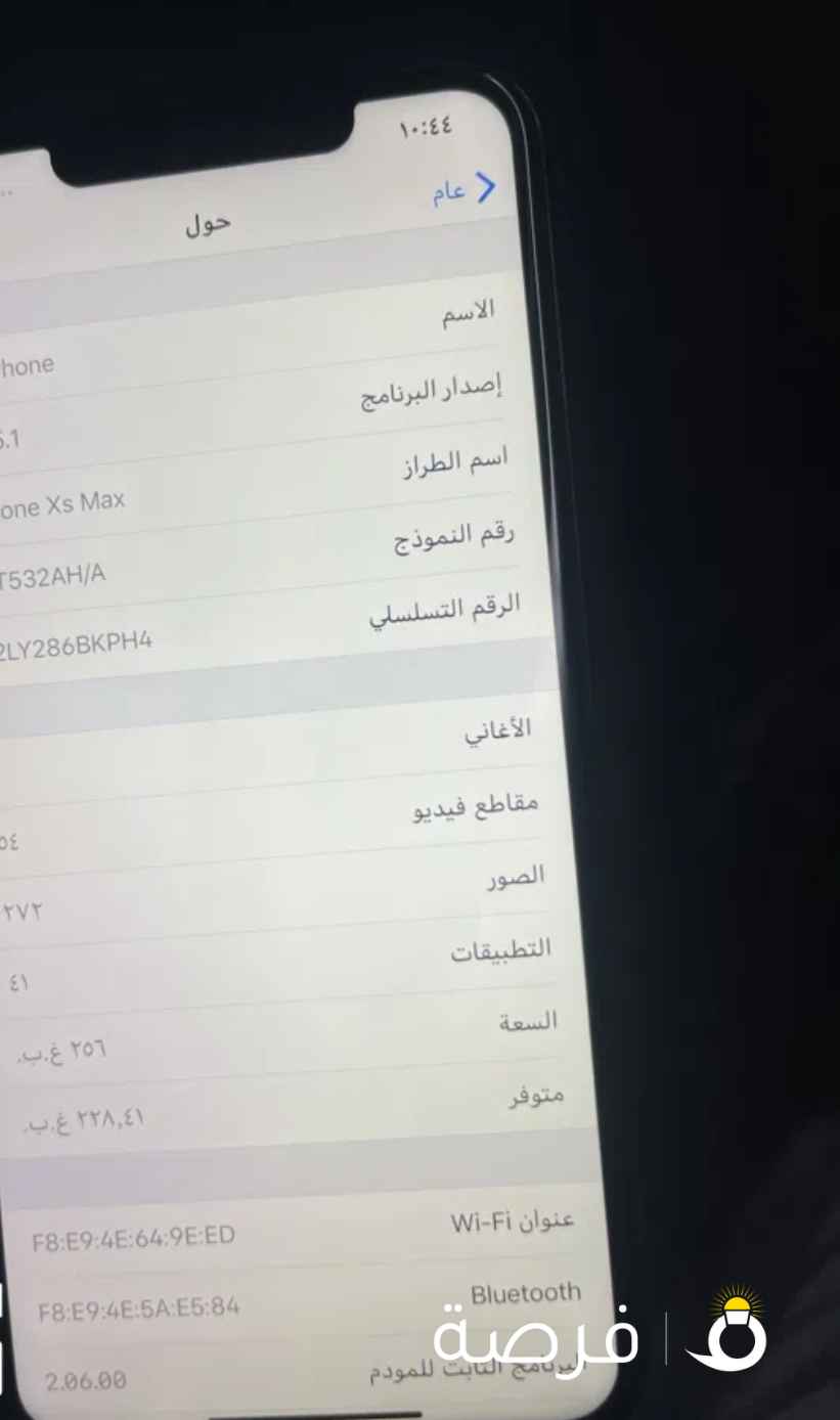 ايفون ⁦⁦XS⁩⁩ماكس للبيع
