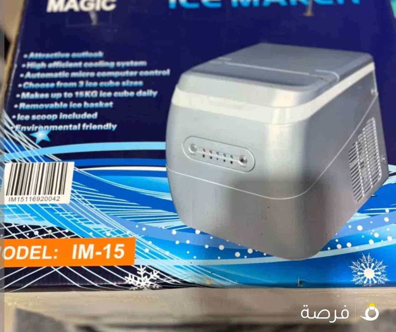 مكينة صنع ثلج للبيع