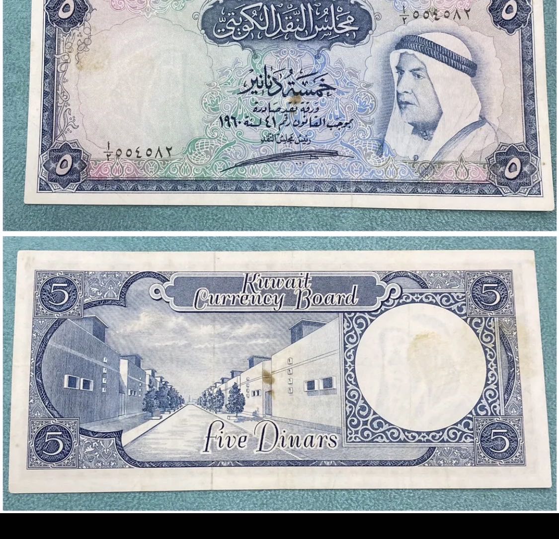 للبيع عملات قديمه متنوعه ورقيه