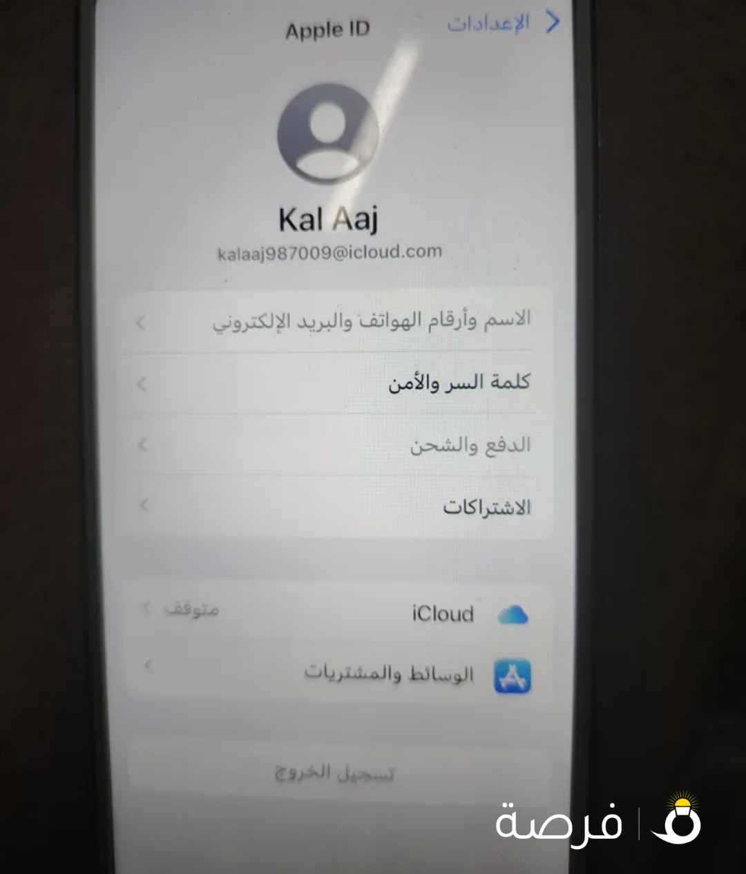 اقرا الوصف مهم