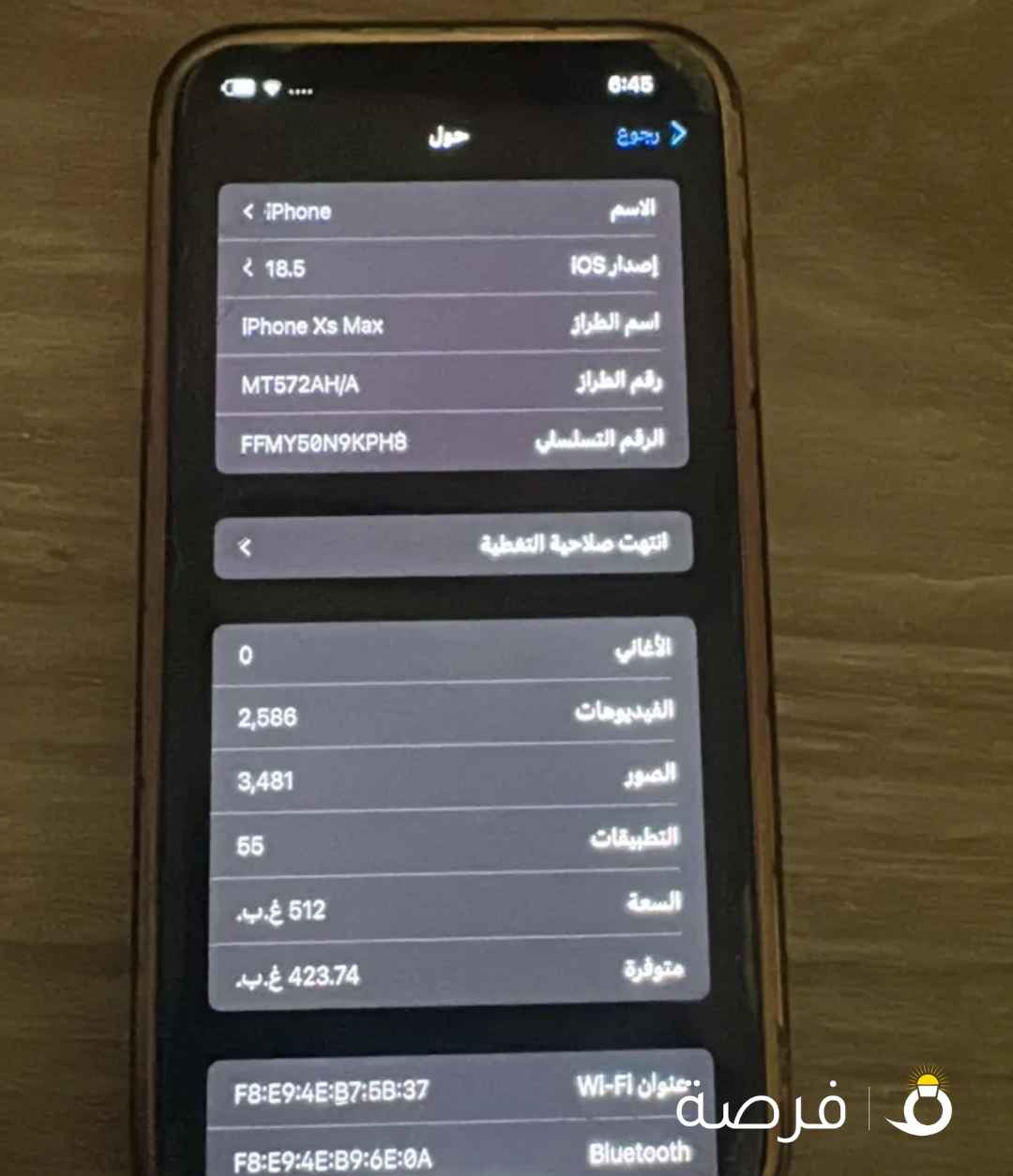 iPhone X Max For sale