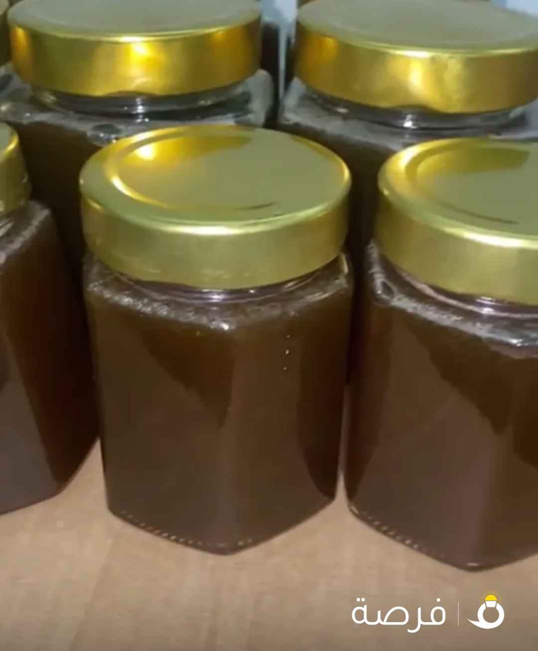 ربع و نص كيلو عسل سدر طبيعي 100٪ انتاج مزرعه الوفرة
