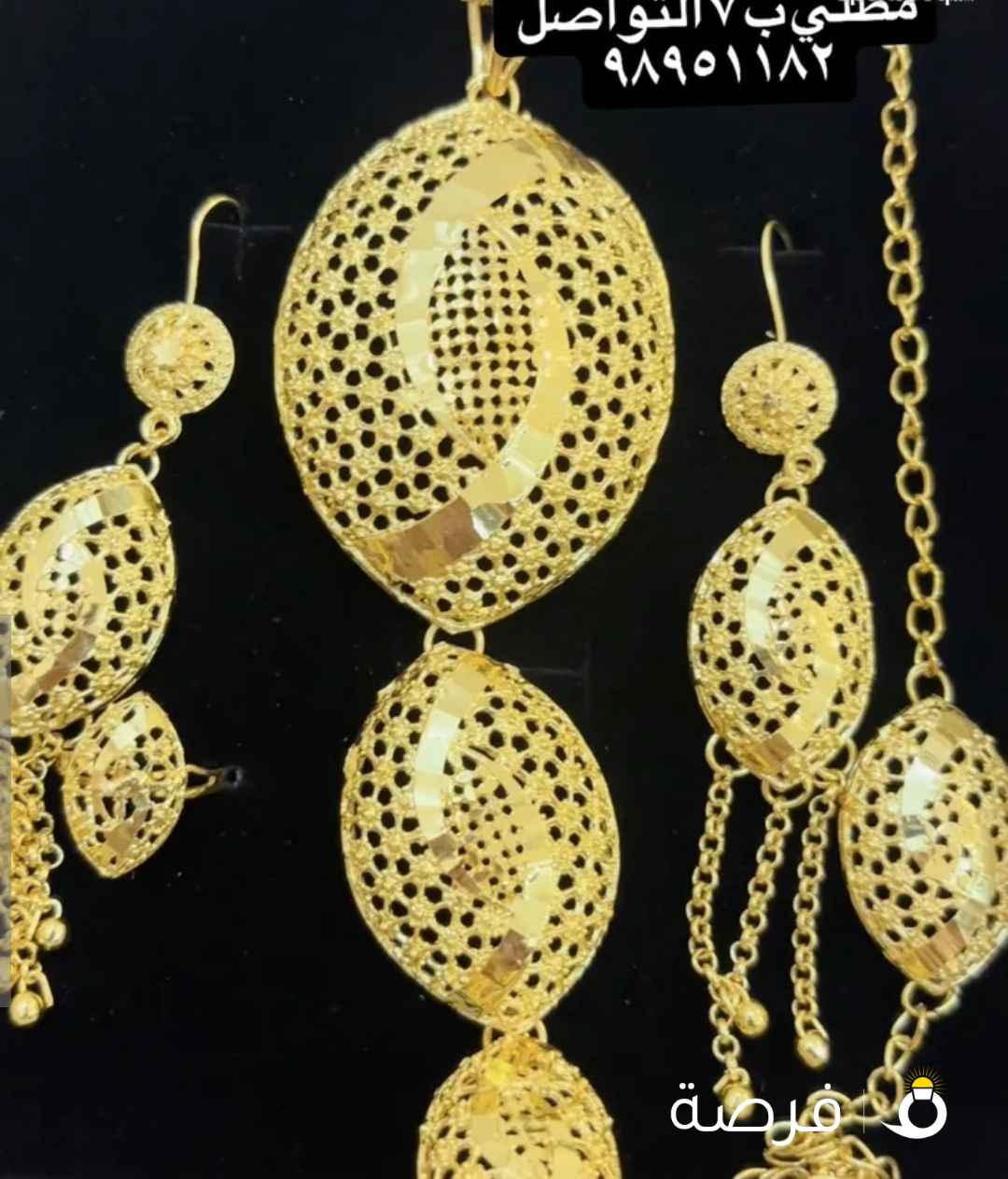 طقم مطلي جديد غير مستعمل