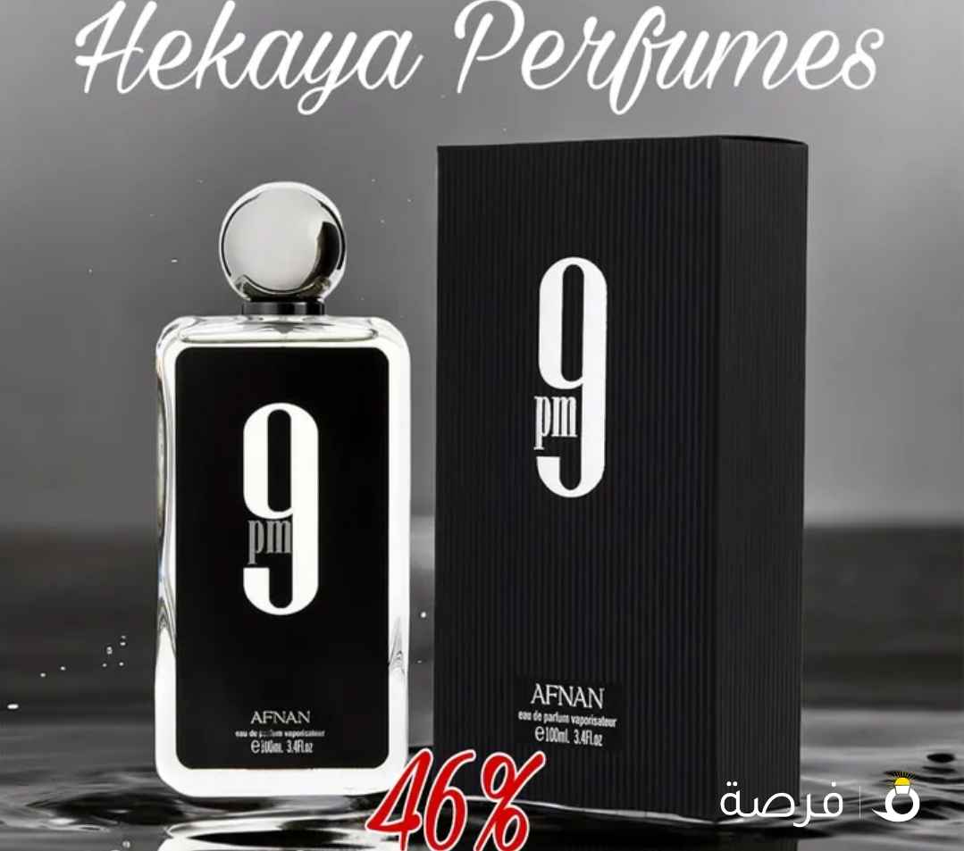9PM for men 100ml EDP by Afnan only 7 kd