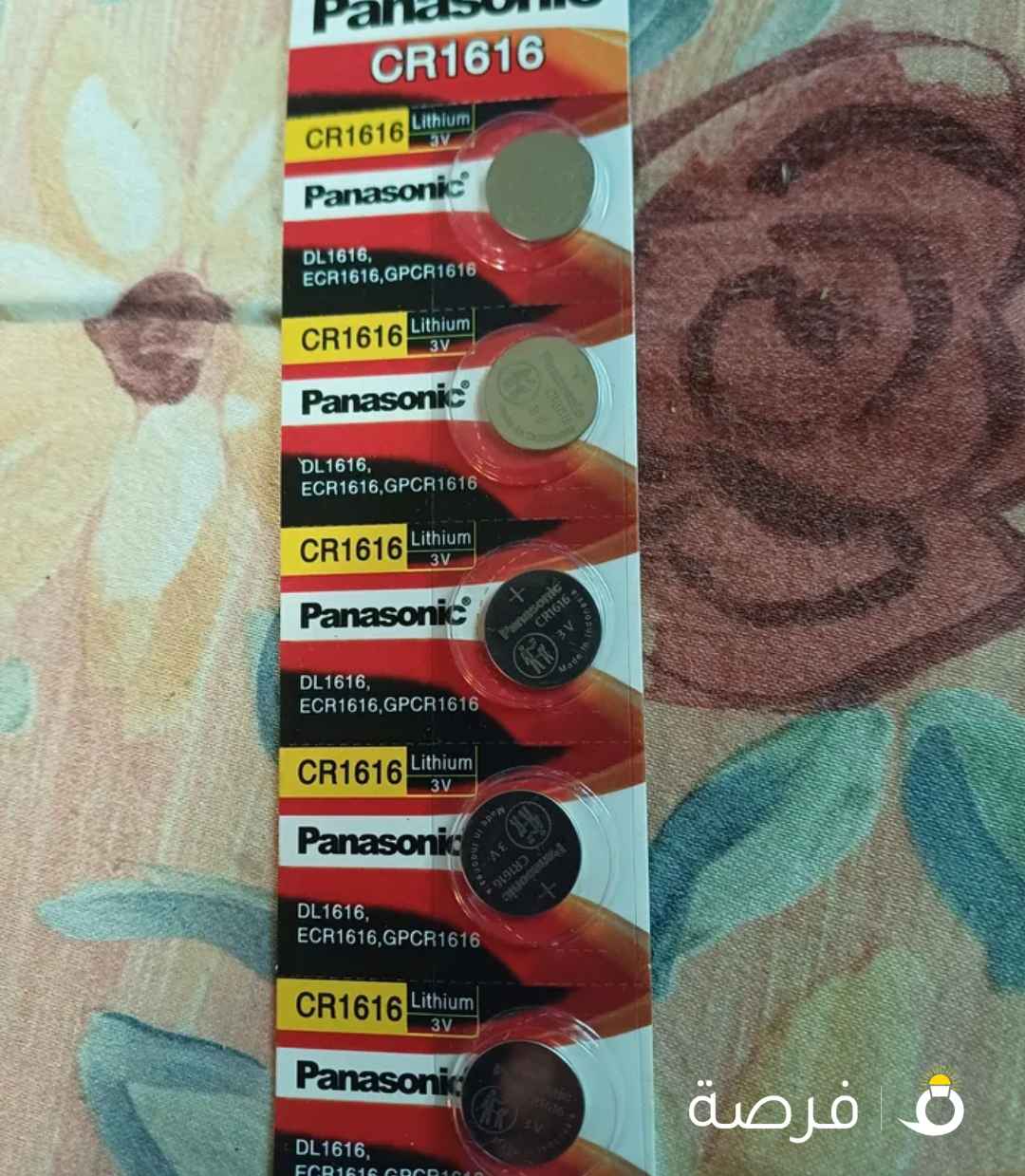 بطاريه ريموت سياره بطارية ريموت سياره 3V ...CR1616