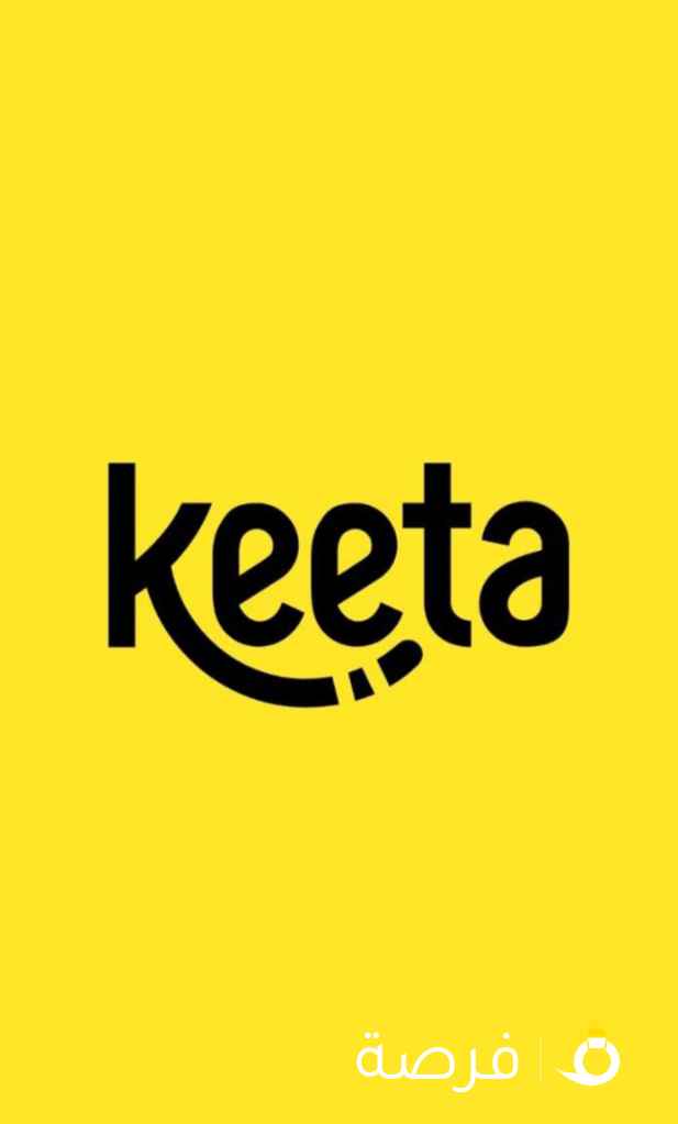 مطلوب سواقين سياكل