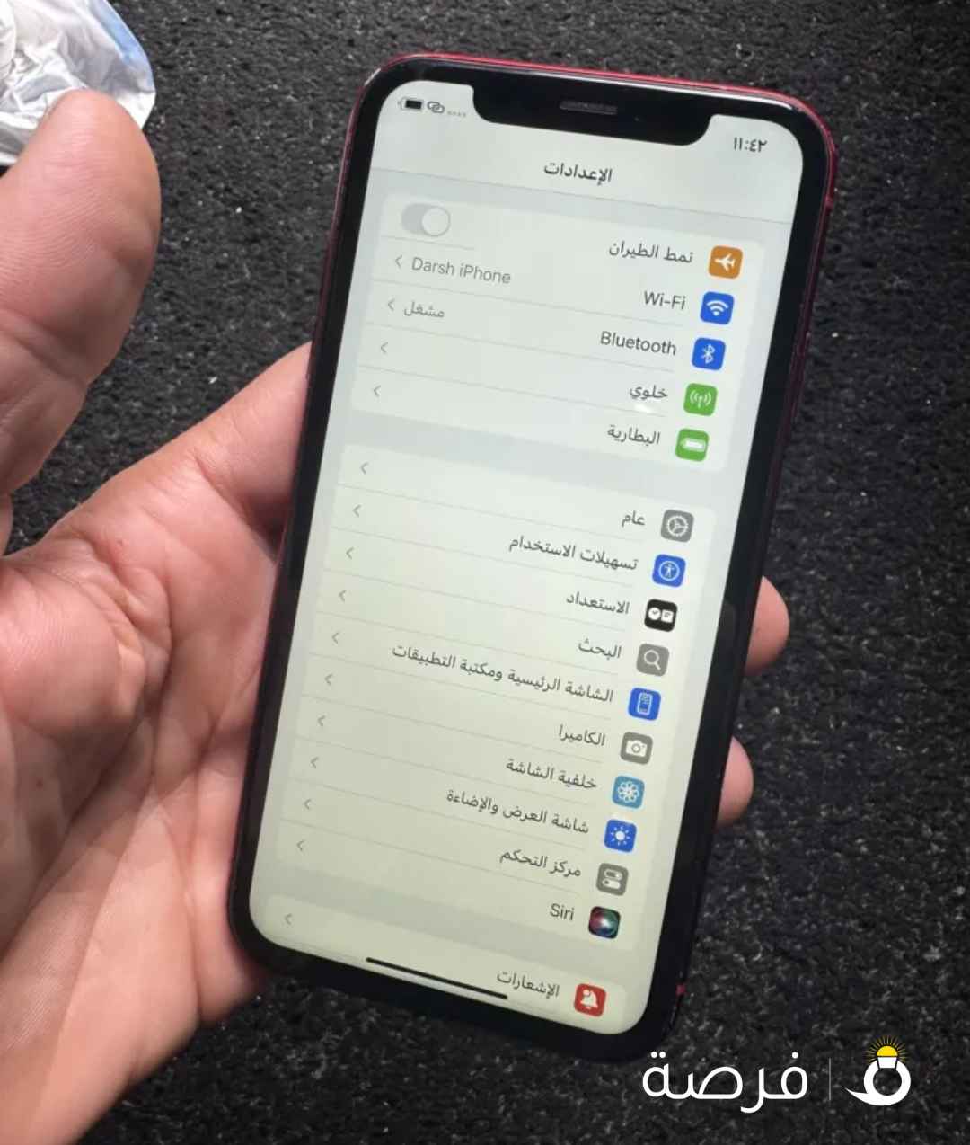 للبيع ايفونxr نضيف سعر25دينار