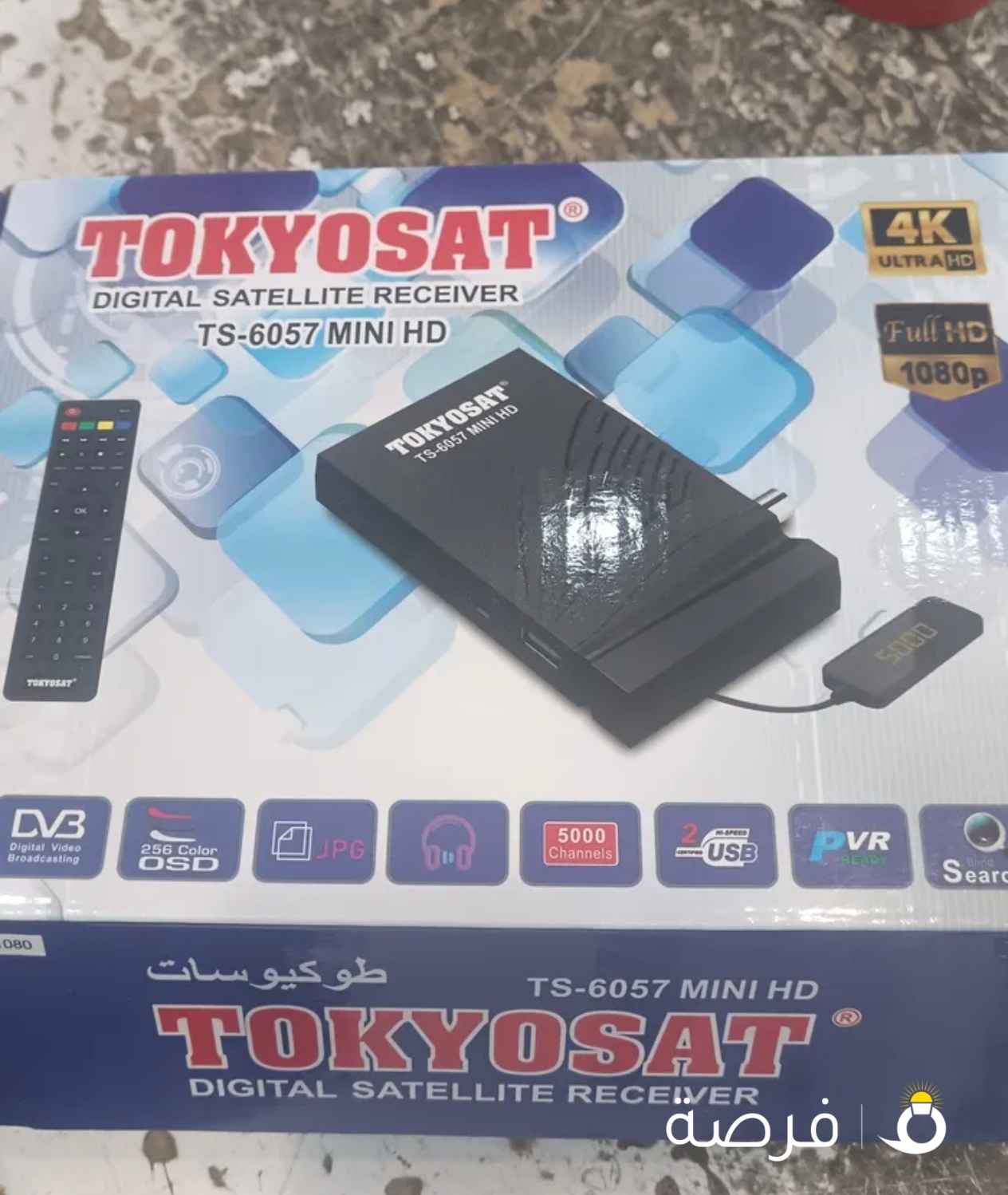 فني ستلايت وتركيب شاشات