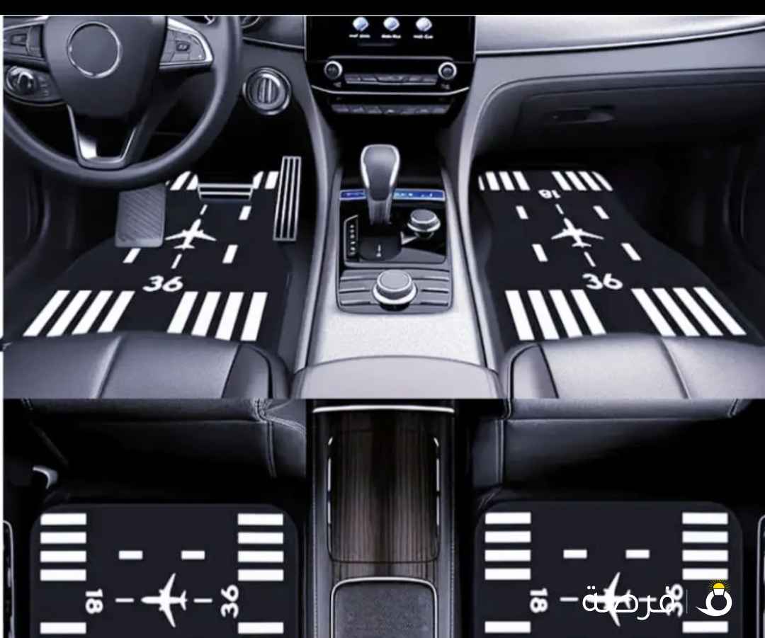 اكسسوارات الارضيات سياره او مدخل المنزل/الأنواع والاسعار بصور الاعلان