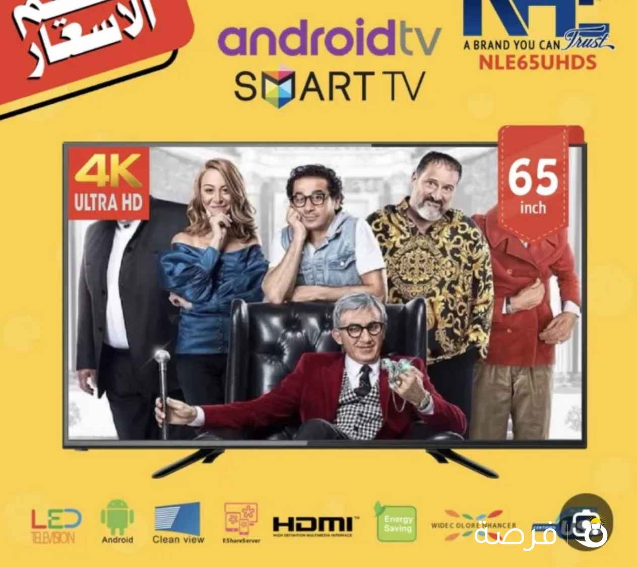 للبيع تلفزيون سمارت 65 بوصة