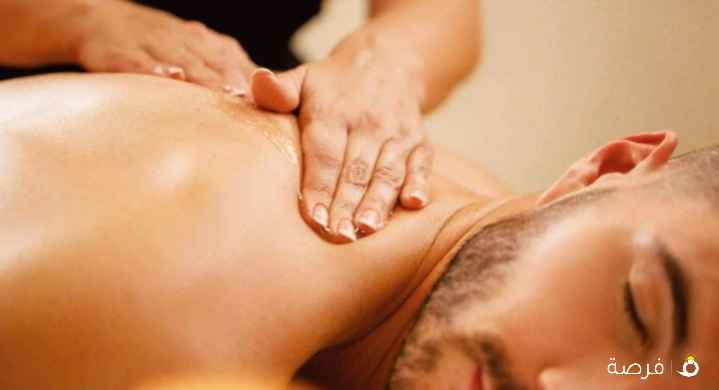 مساج خدمه منازل
