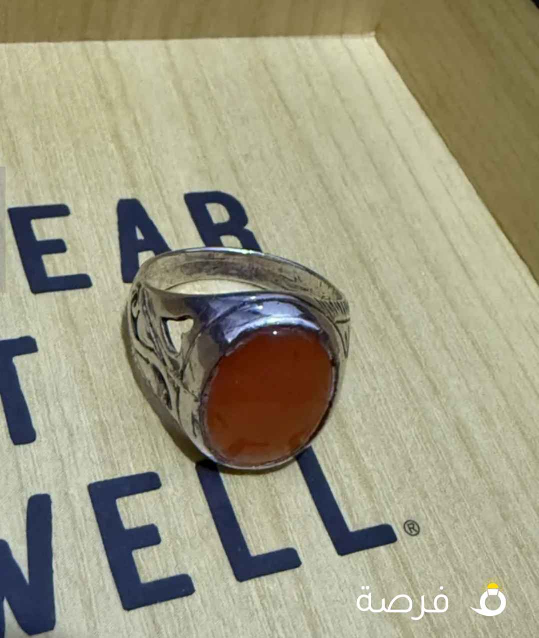 Aqeeq Yemeni Silver Ring - (للبيع عقيق يماني)