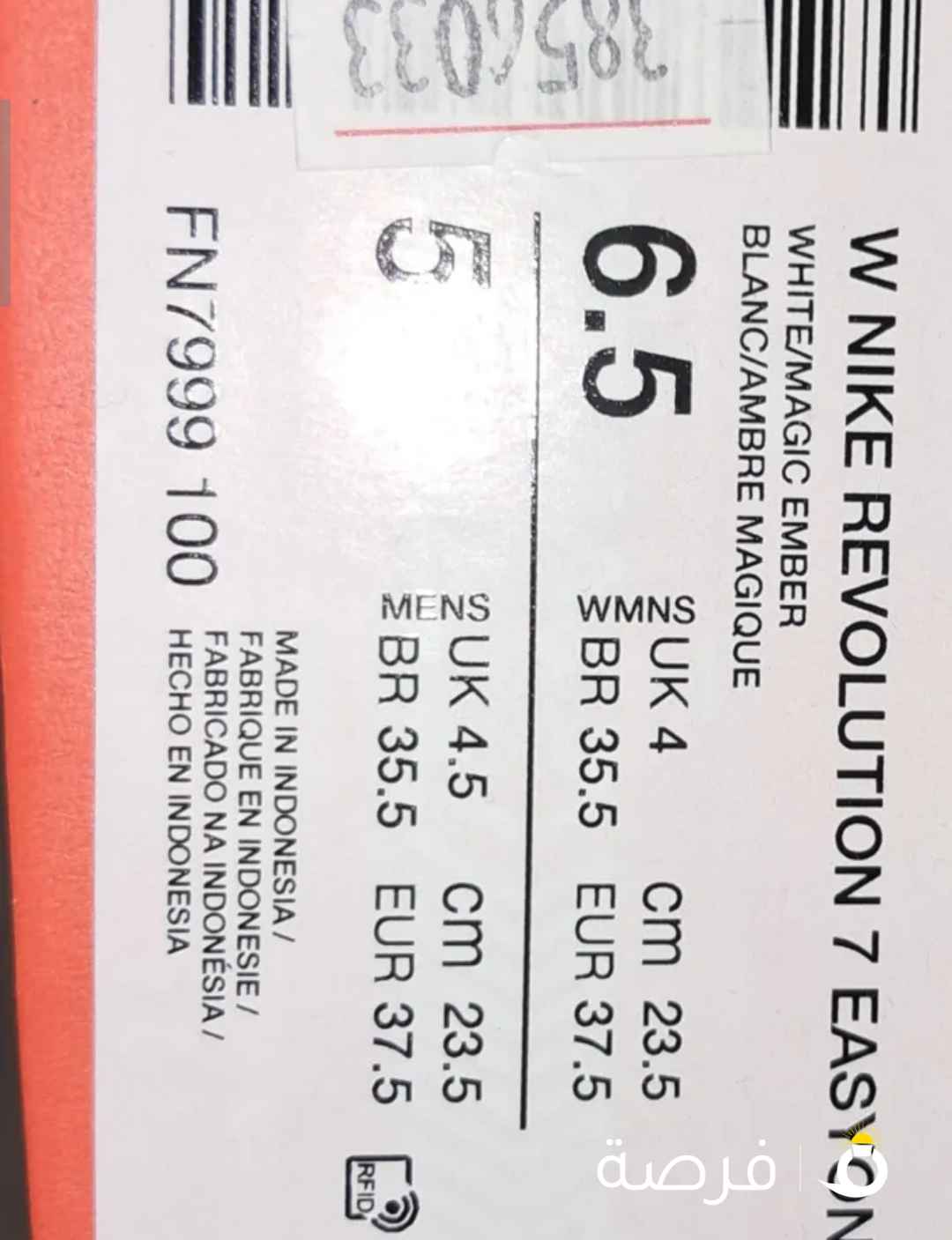 اغراض رياضيه جديده