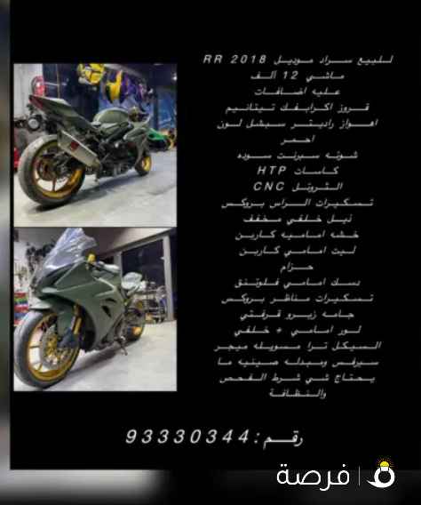 للبيع سراد موديل 2018 RR ماشي 12 ألف عليه اضافات