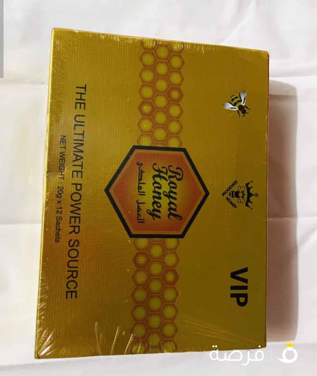 عسل ماليزي اصلي توصل وات ساب