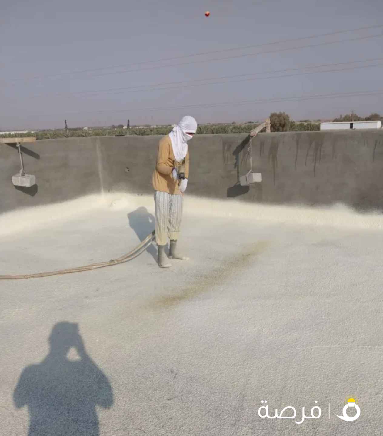 عازل مائي وحراري