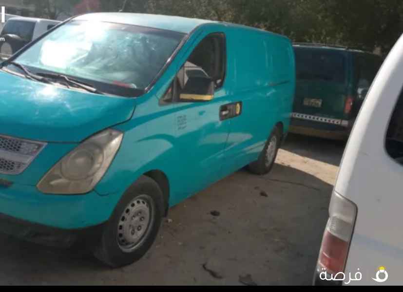 بيع باص مقفل H1