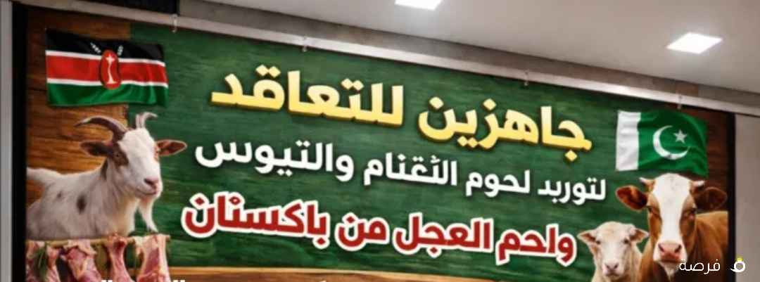 شركة النخبه ام كي للتجاره العامه