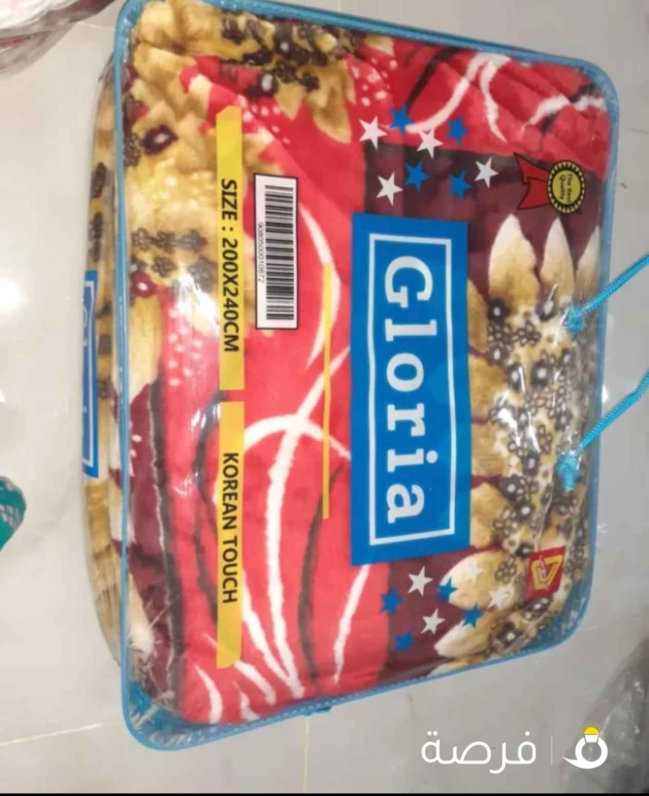 بطانيه كبير