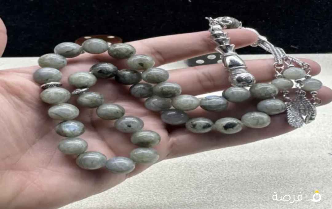مسباح حجر الطاووس ، فاخر وثقل فخم