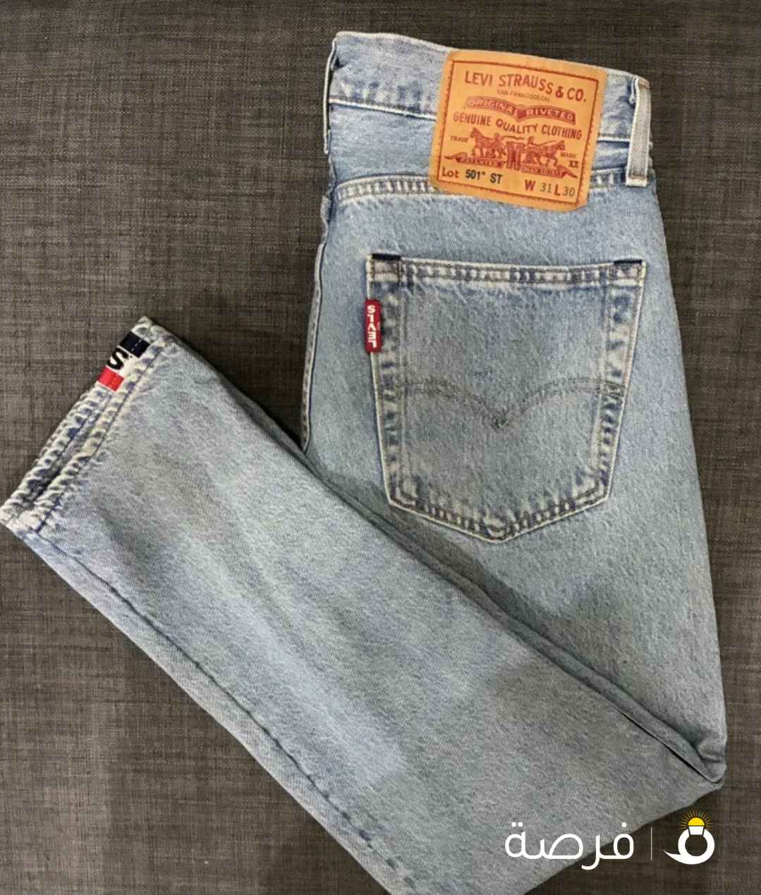 Used levis jeans