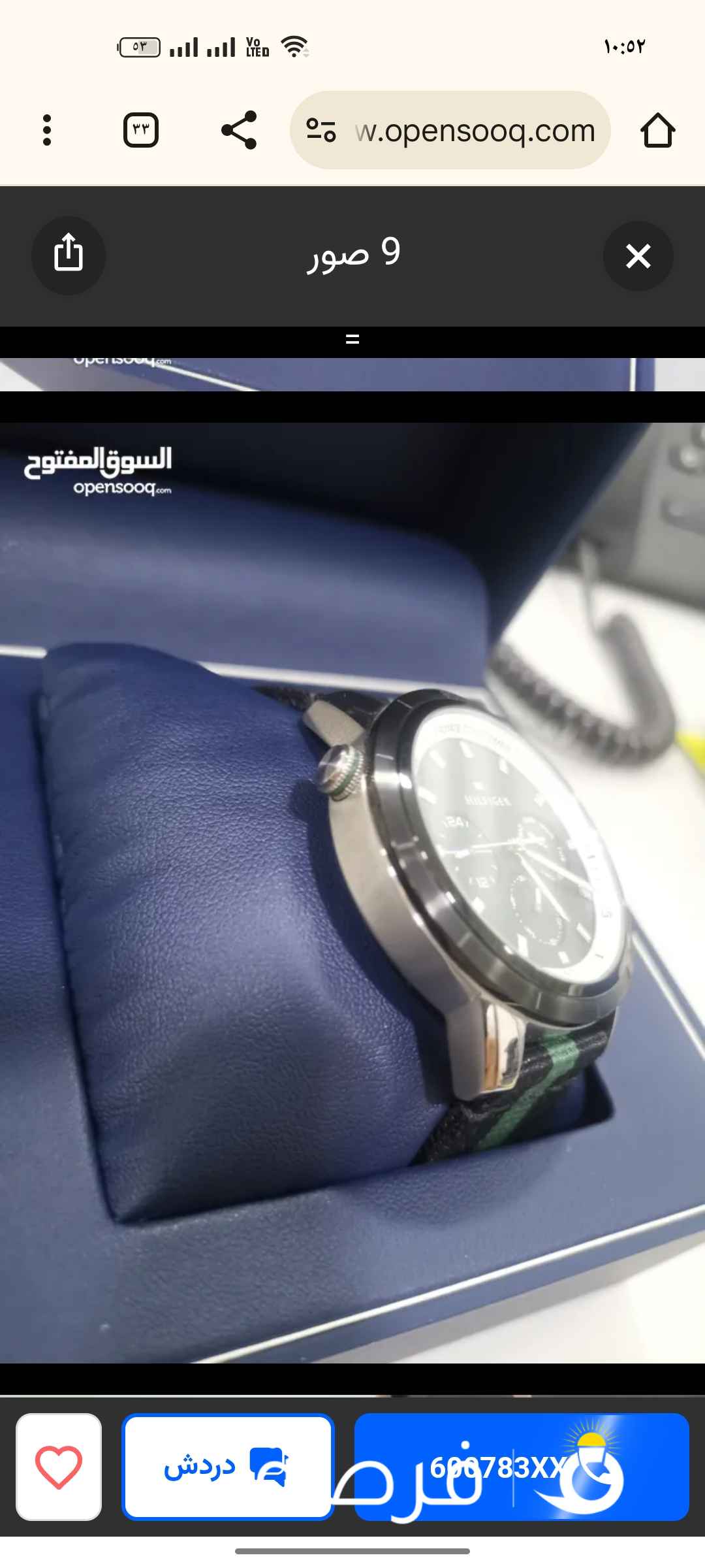 ساعه تومي هيلفجر جديده sport New tommy sport watch summer collection