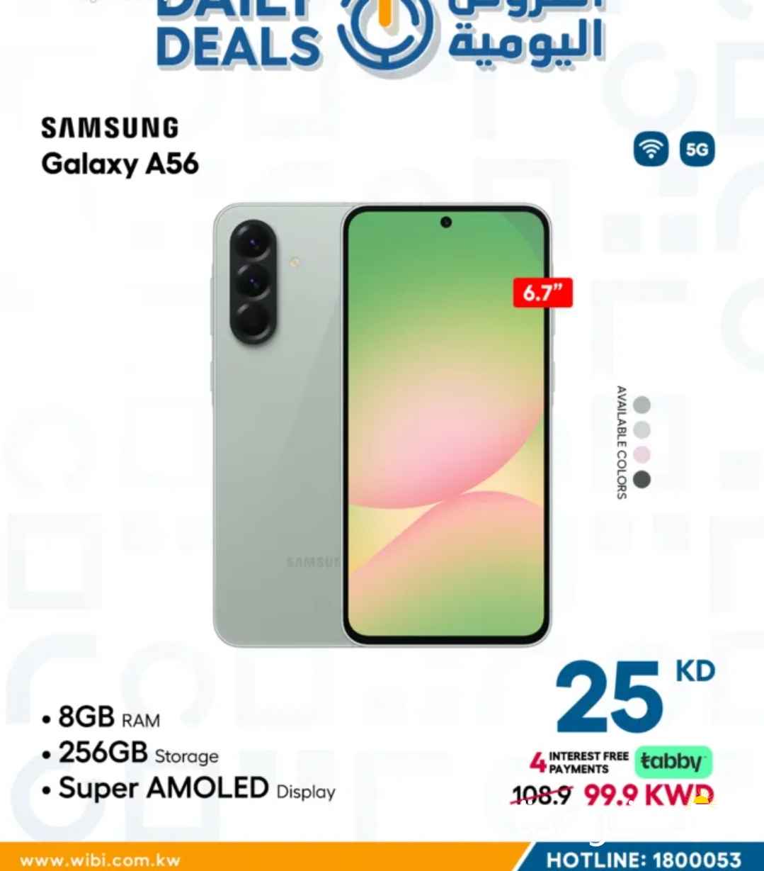 Samsung Galaxy A56