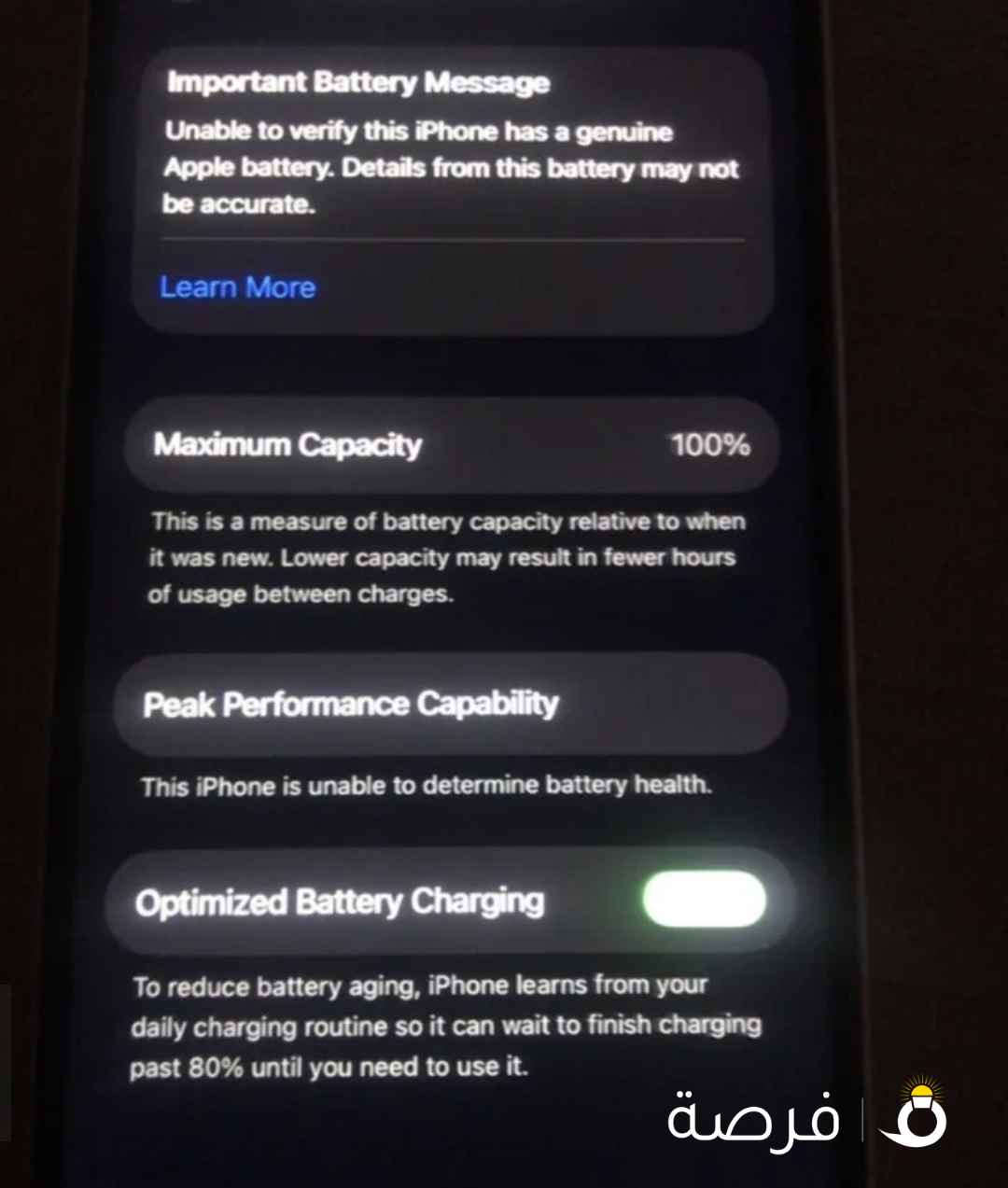 ايفون 12 للبيع