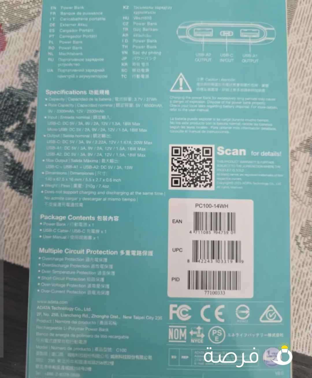 new unused in original package) A Data Battery Pack 10 000 MAH