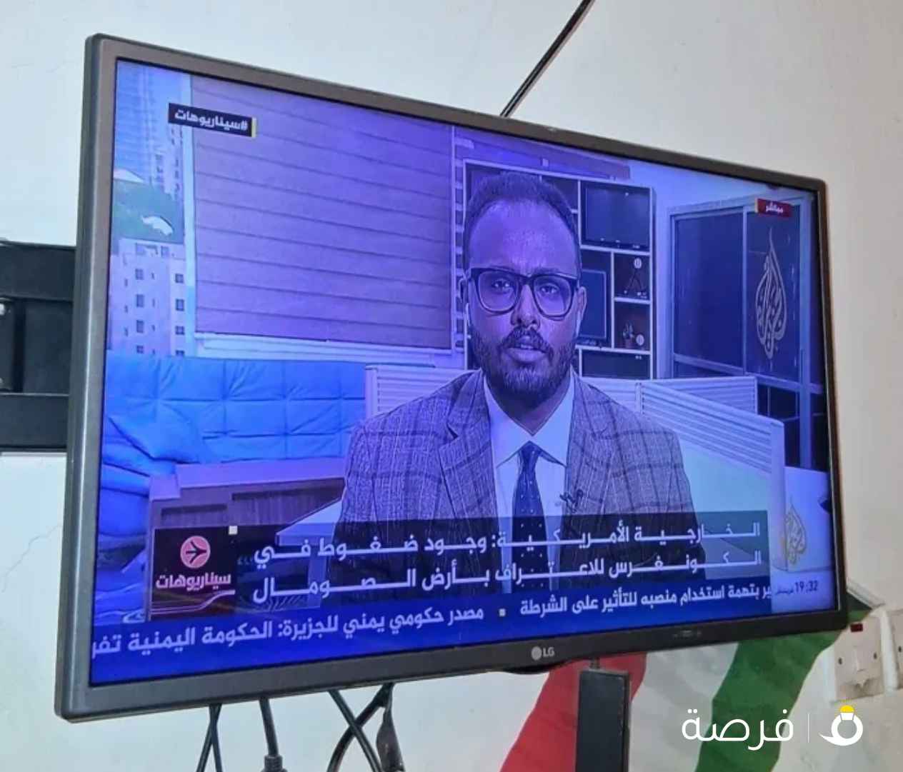 شاشه LG مستعمله استعمال خفيف