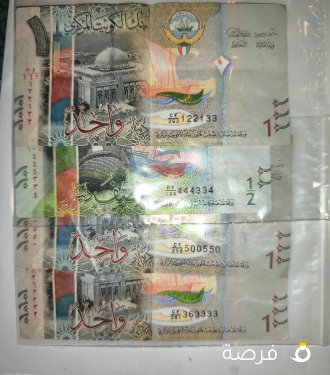 عملات ورقيه أرقام مميازه