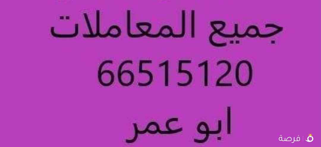 جميع المعاملات