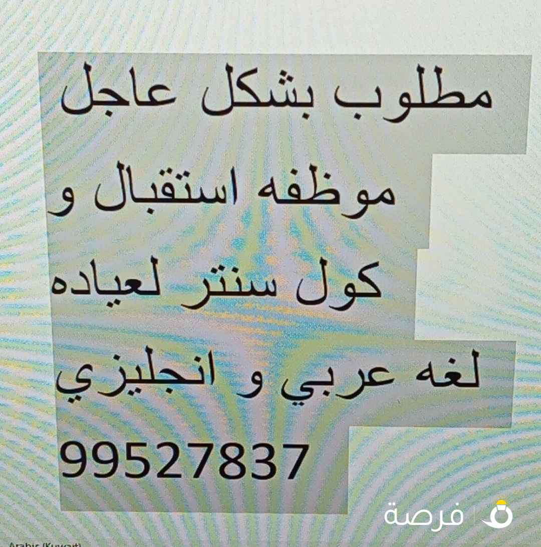 عیاده اسنان