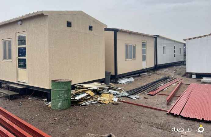 للبيع شاليهات قلص وثابت