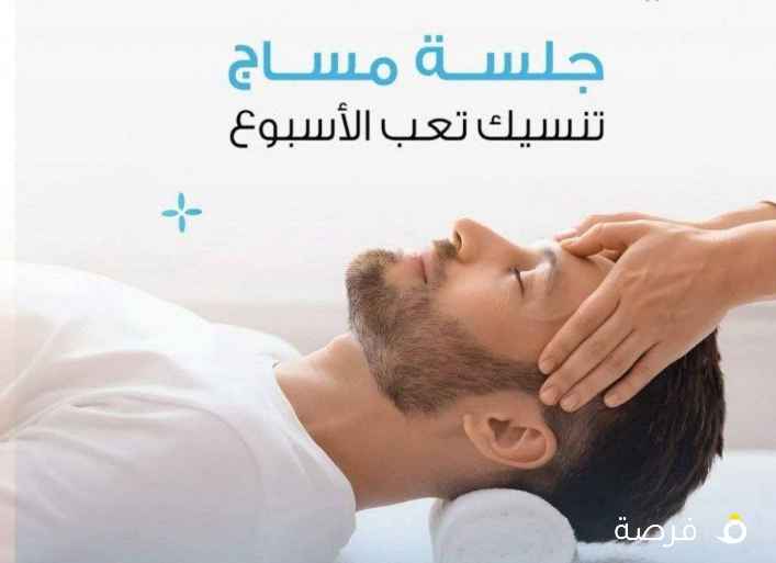 حياكم في معهد فينا وصل اصطف جديد مصري
ومغربي