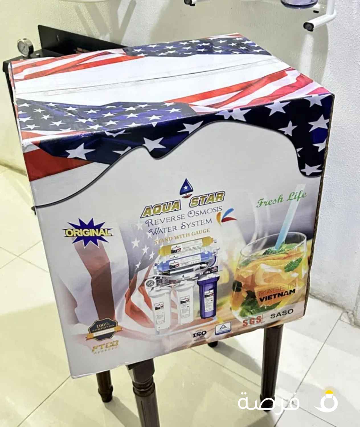 فلتر 7 مراحل فيتنامي اصلي قلوي