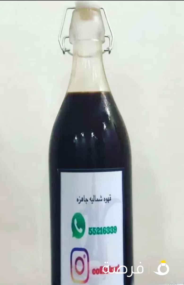 قهوه شماليه