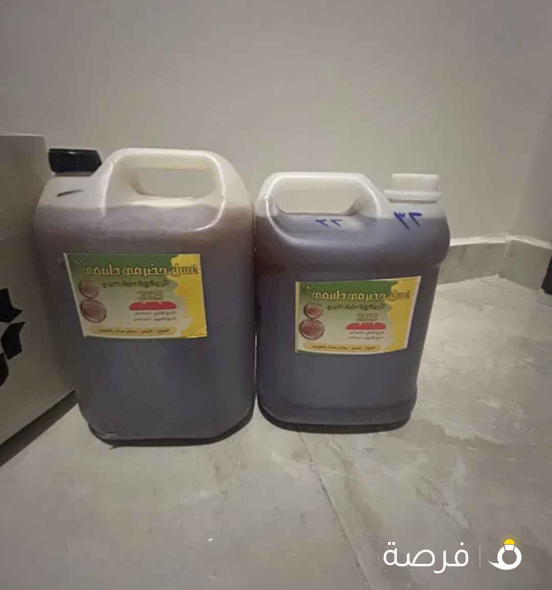 عسل حضرمي 2025