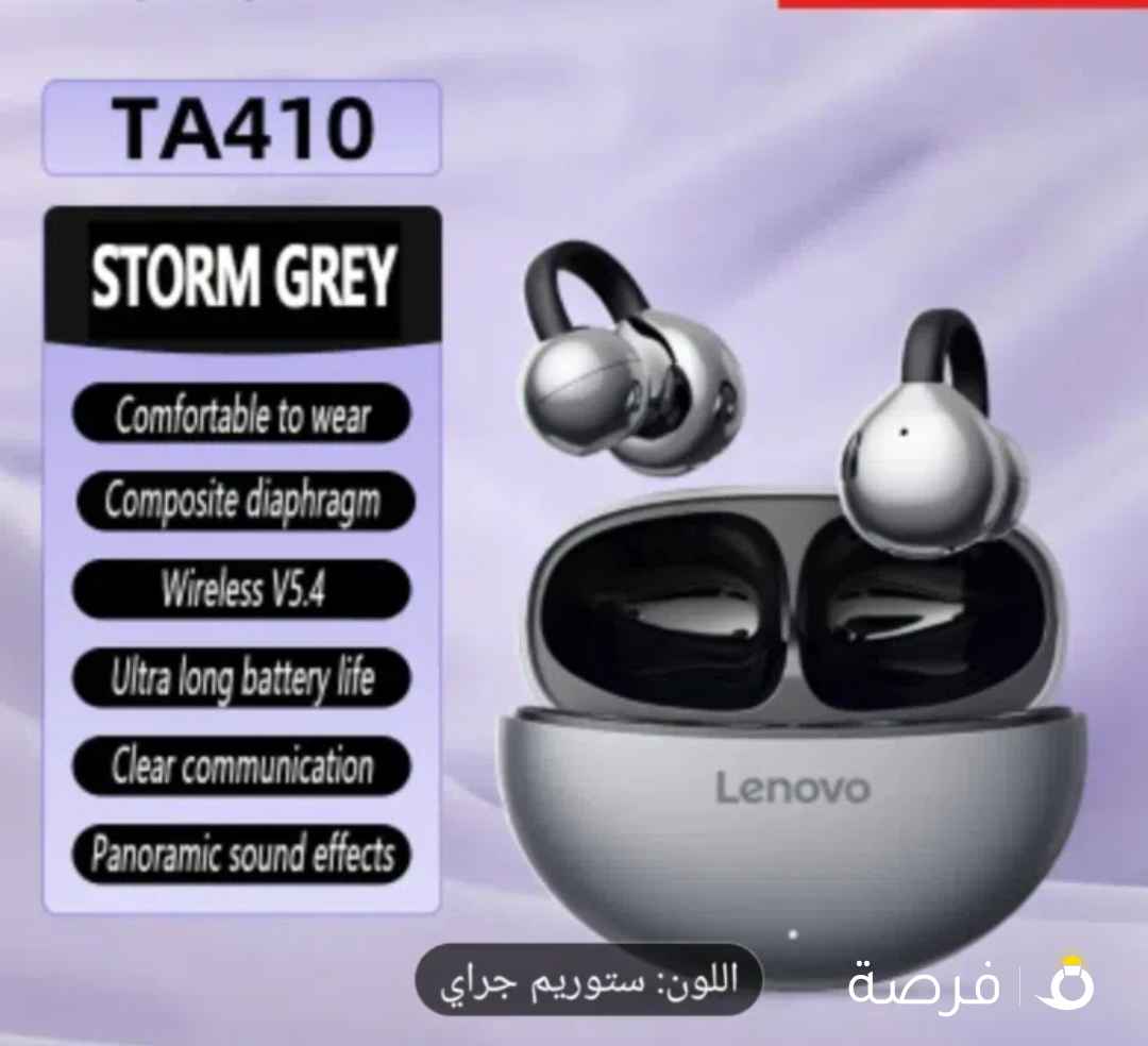 سماعات بلوتوث حرق الاسعار حتى نفاذ الكمية