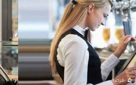 مطلوب موظفة كاشيرة