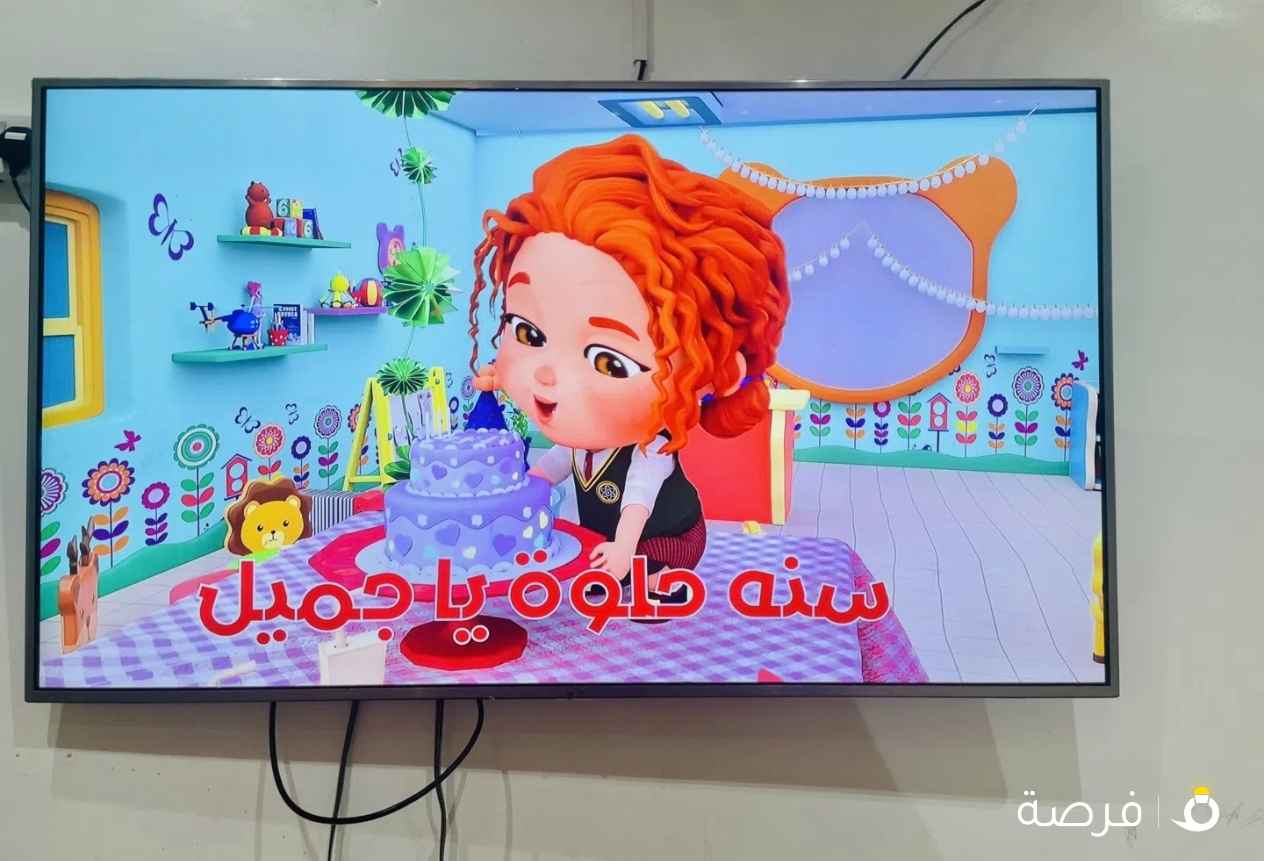 LG TV 55 Super Ultra FULL HD