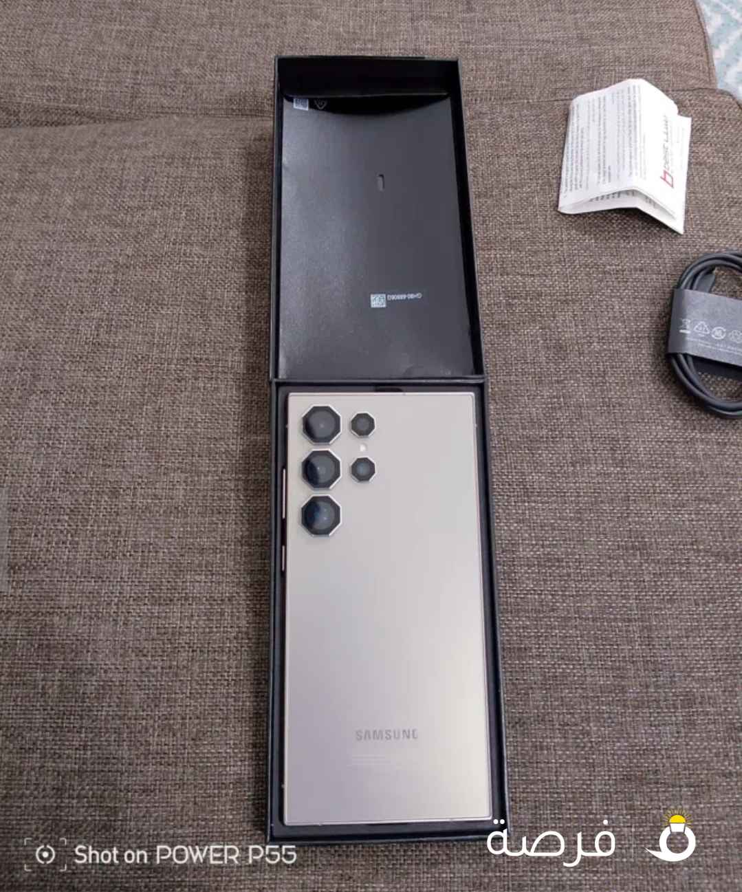 جالكسي S24الترا