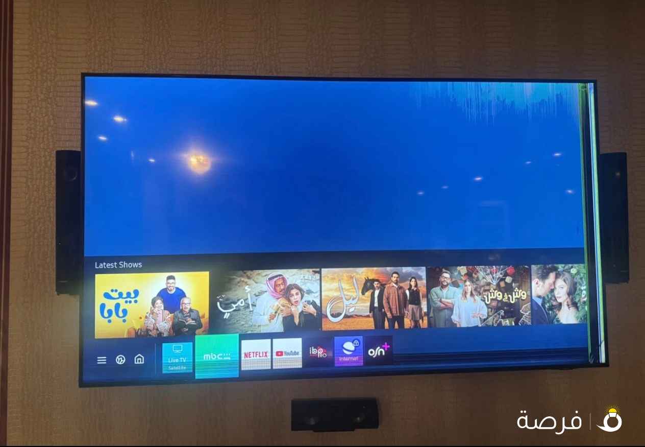 Samsung smart AU8000 75 TV
