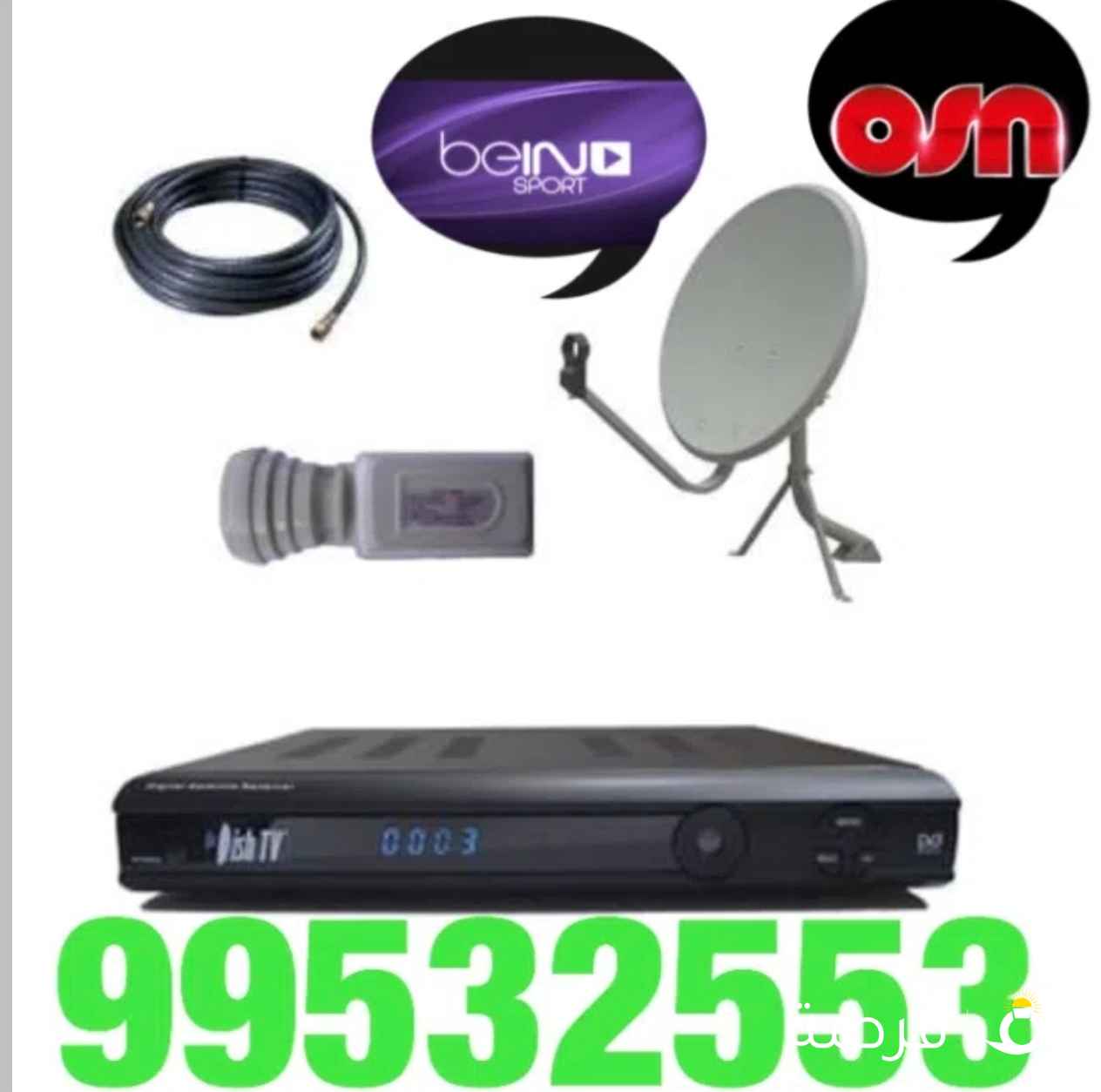 رسيفرات مركزي