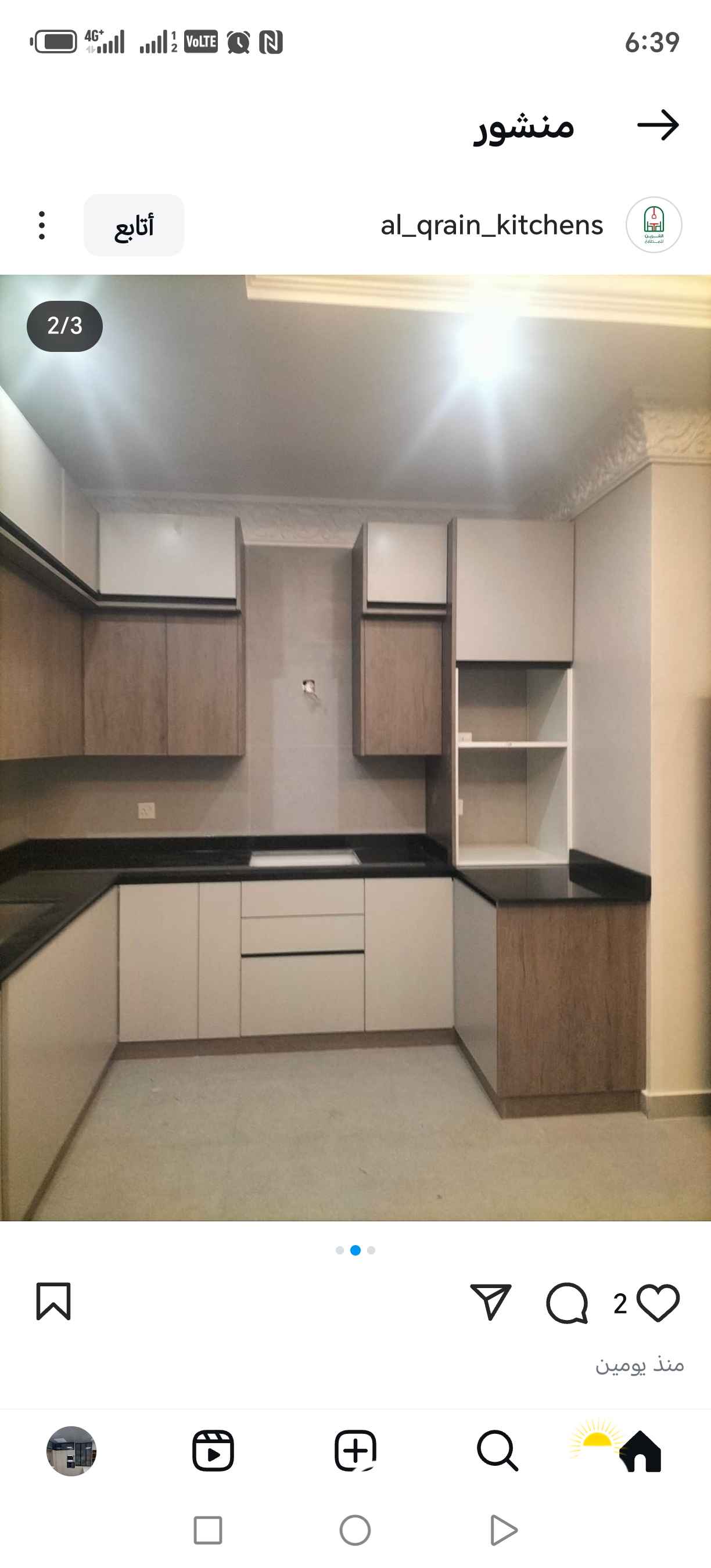 صيانه وتصنيع مطابخ المونيوم