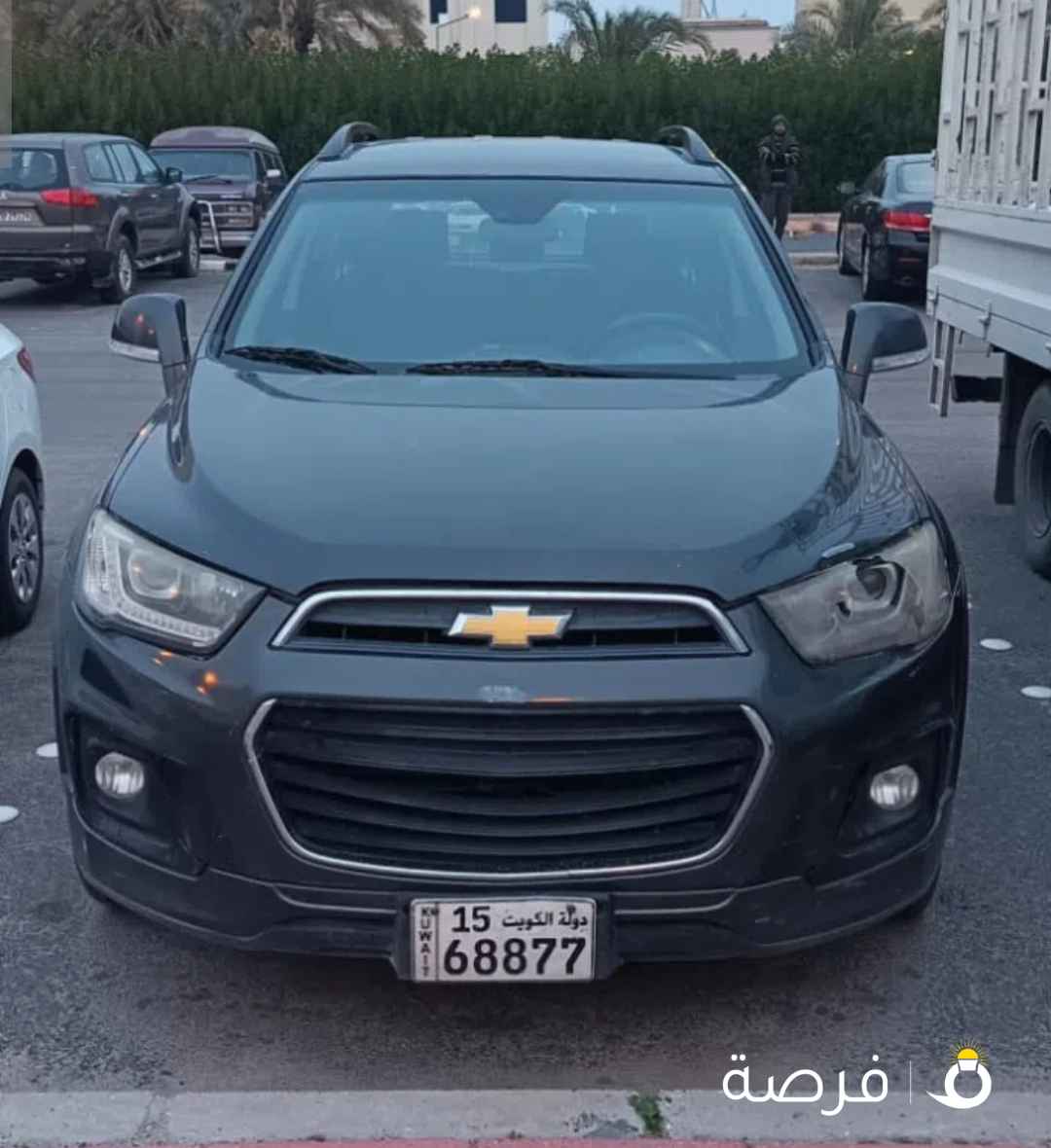 بيعه سريعه جيب كابتيفا 2017