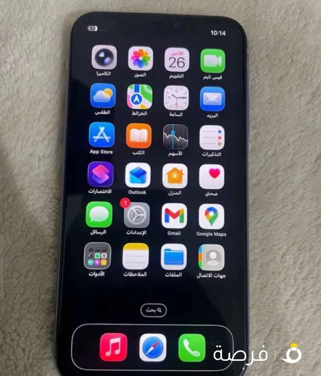 iPhone 11 for sale