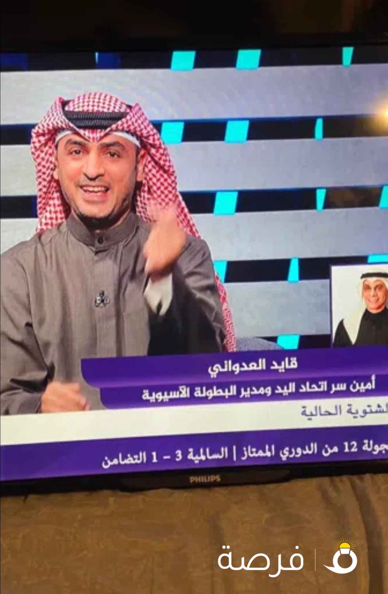 شاشه تليفزيون فيليبس 48 بوصه